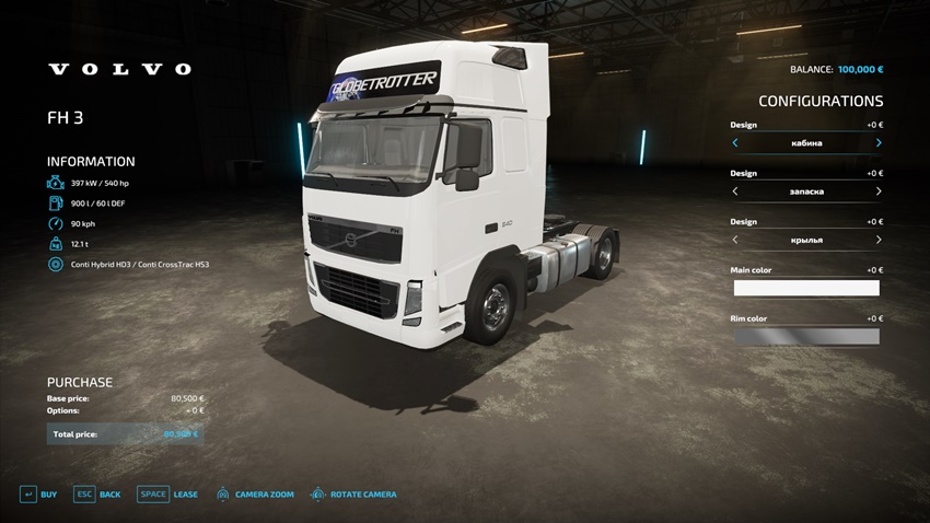 FS22 - Volvo FH3 Truck screenshot