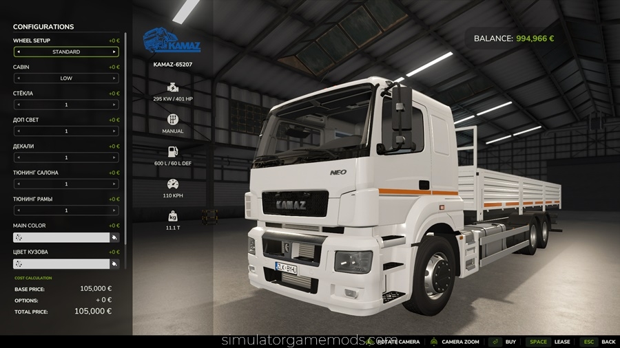 FS25 - Kamaz 65207 Neo